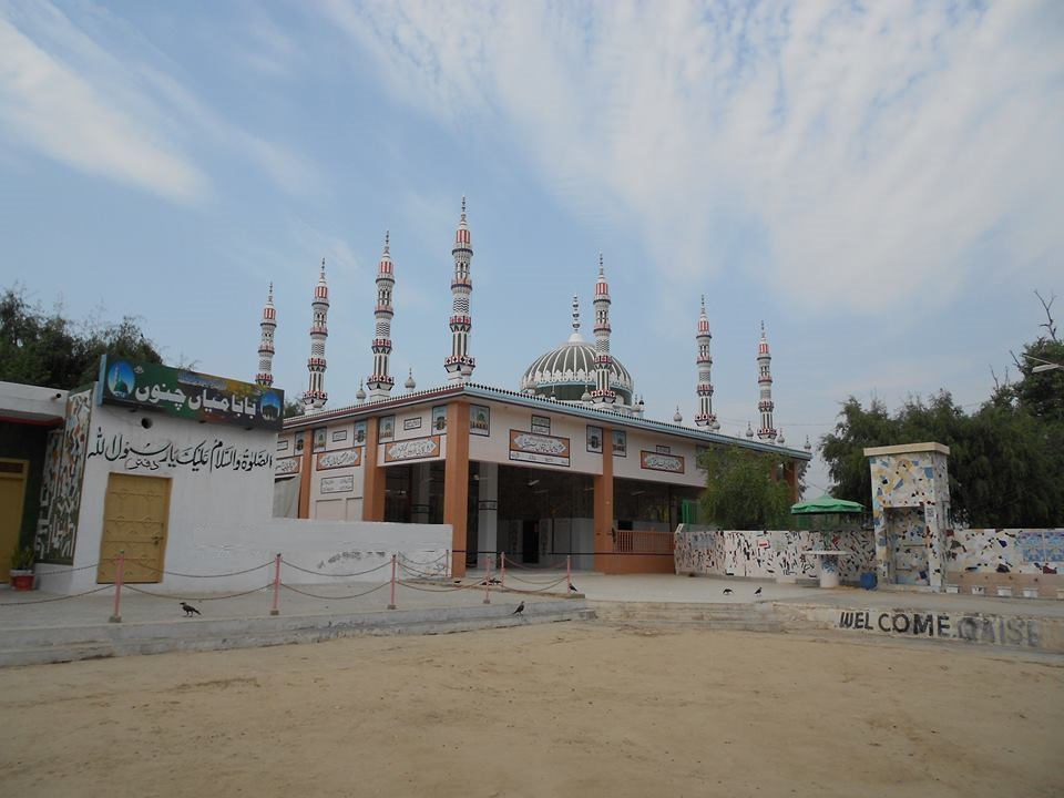 Darbar Baba Mian Channu (R.A.) 